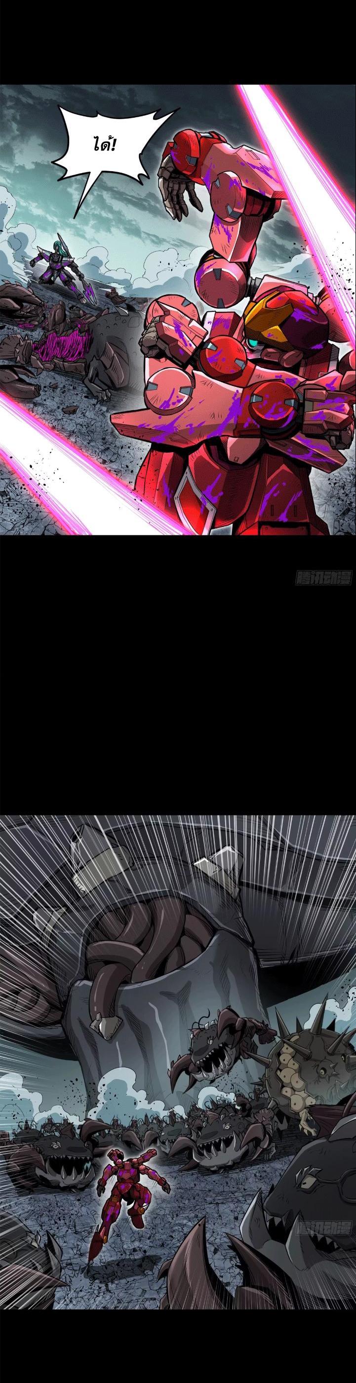 Manga-lc-com อ่านมังงะ อ่านการ์ตูน ออนไลน์ ฟรี Legend of Star General ตอนที่ 1 2 3 4 5 6 7 8 9 10 11 12 13 14 ฟรี ไม่มีโฆษณา Manga-lc - อ่าน มังงะ อ่าน การ์ตูน ออนไลน์ อ่านมังงะ ฟรี