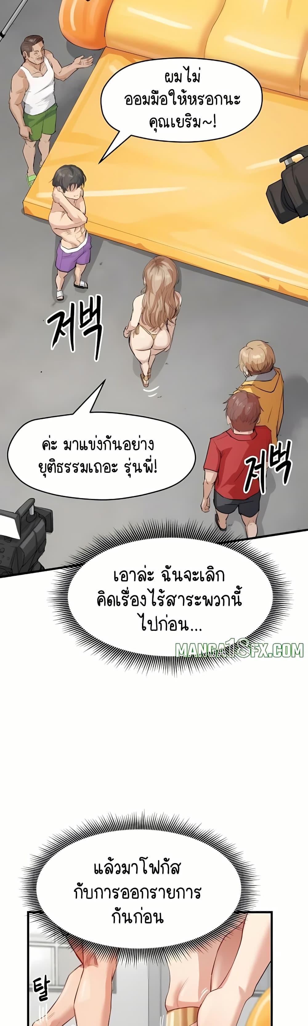 Doujin-Lc- อ่าน โดจิน มังฮวา เกาหลี ญี่ปุ่น จีน แปลไทย I Ended Up Climaxing on a Late-Night Variety Show ตอนที่ 1 2 3 4 5 6 7 8 9 10 11 12 13 14 ฟรี ไม่มีโฆษณา อ่าน โดจิน Manhwa เกาหลี ญี่ปุ่น จีน เรามีครบ คัดมาให้เน้นๆ โดจิน 18+ รับประกันความฟินโดย  Doujin Lc