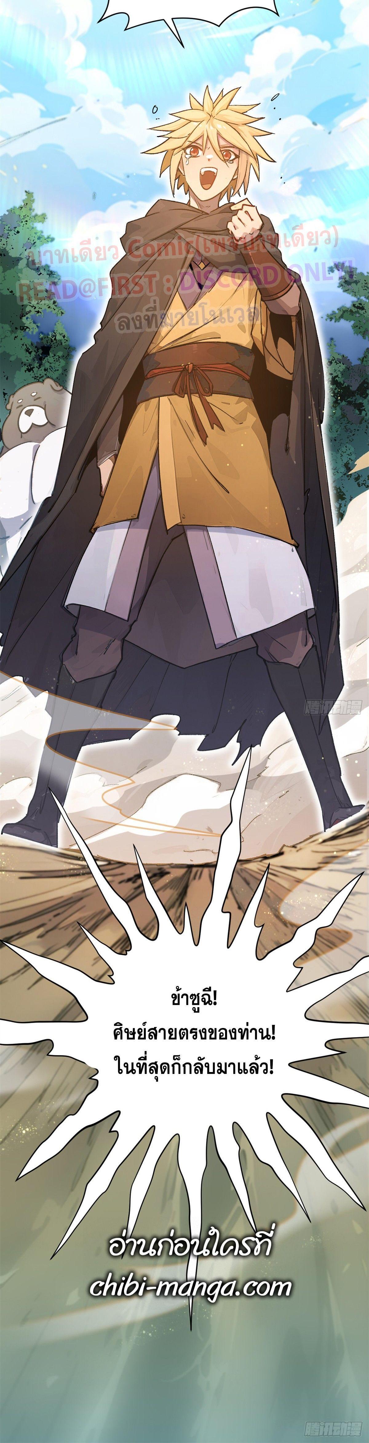 Manga-lc-com อ่านมังงะ อ่านการ์ตูน ออนไลน์ ฟรี Top Tier Providence ตอนที่ 1 2 3 4 5 6 7 8 9 10 11 12 13 14 ฟรี ไม่มีโฆษณา Manga-lc - อ่าน มังงะ อ่าน การ์ตูน ออนไลน์ อ่านมังงะ ฟรี