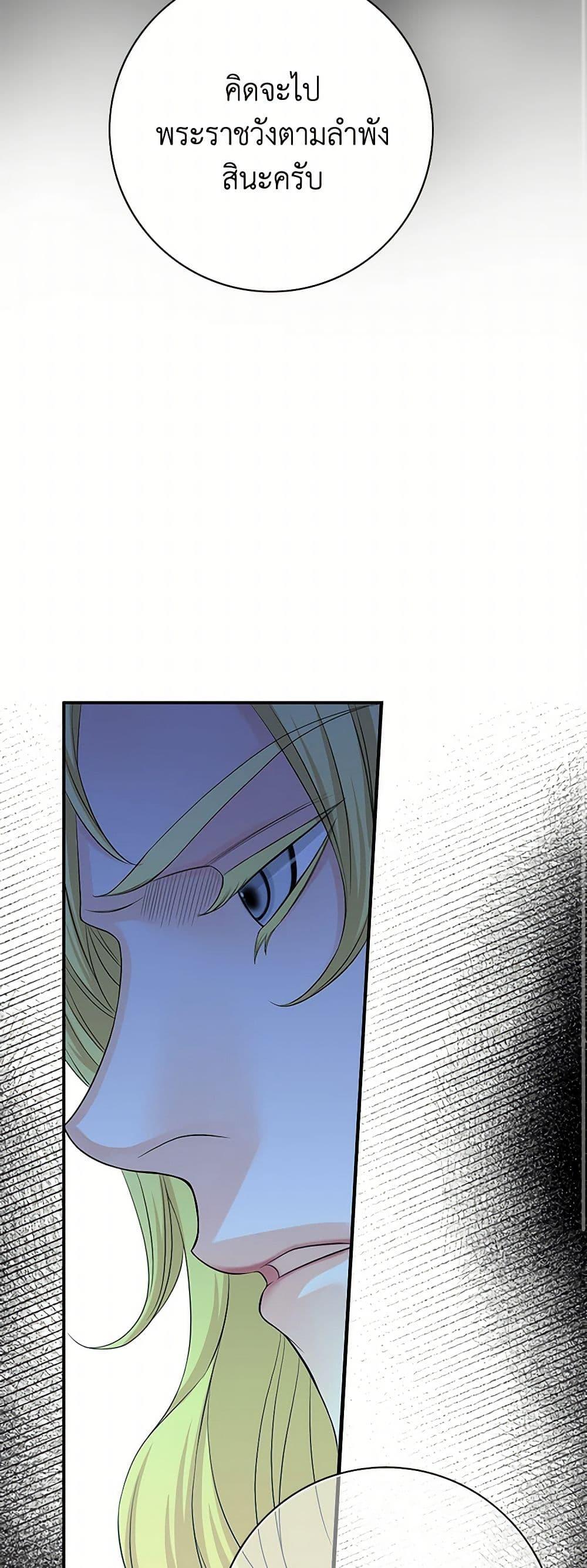 Manga-lc-com อ่านมังงะ อ่านการ์ตูน ออนไลน์ ฟรี The Eighth Bride ตอนที่ 1 2 3 4 5 6 7 8 9 10 11 12 13 14 ฟรี ไม่มีโฆษณา Manga-lc - อ่าน มังงะ อ่าน การ์ตูน ออนไลน์ อ่านมังงะ ฟรี