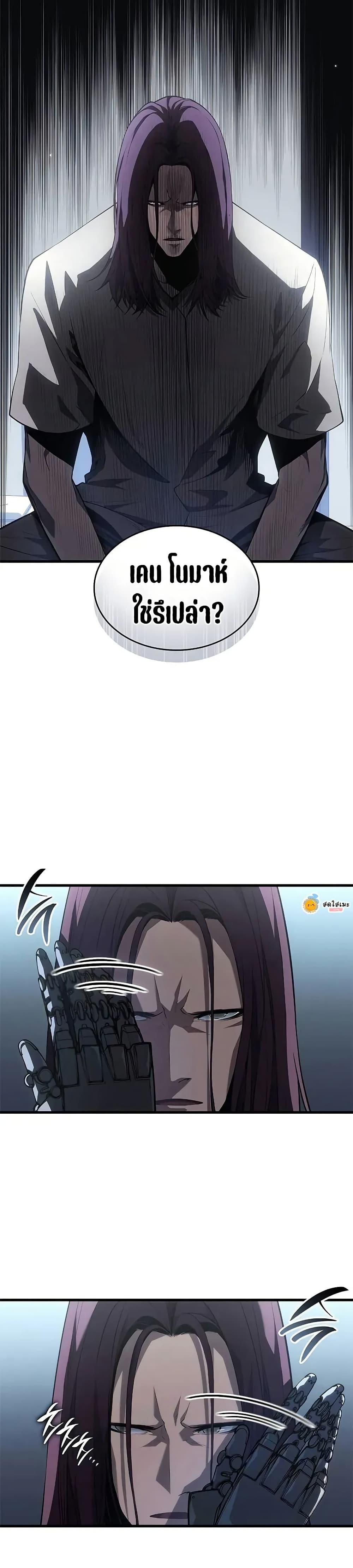 Manga-lc-com อ่านมังงะ อ่านการ์ตูน ออนไลน์ ฟรี Bad Bone Blood ตอนที่ 1 2 3 4 5 6 7 8 9 10 11 12 13 14 ฟรี ไม่มีโฆษณา Manga-lc - อ่าน มังงะ อ่าน การ์ตูน ออนไลน์ อ่านมังงะ ฟรี