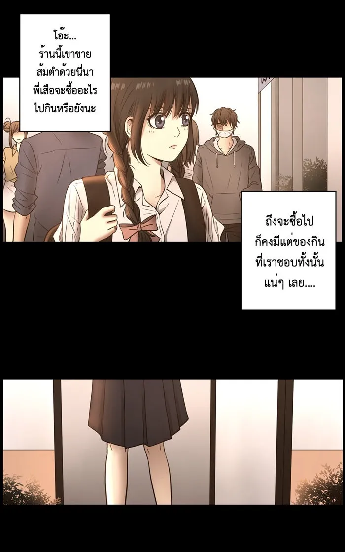 Hunter Game ตอนที่ 5  (the beginning) รูปที่ 28