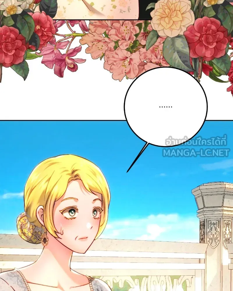 เจ้าหญิงคลั่งแห่งวังหลวง ตอนที่ 94 รูปที่ 12