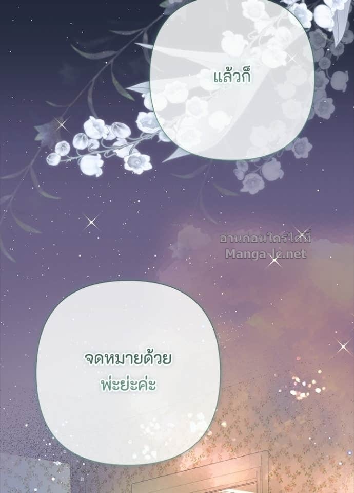 Doujin-Lc- อ่าน โดจิน มังฮวา เกาหลี ญี่ปุ่น จีน แปลไทย องค์ชายผู้อื้อฉาว ตอนที่ 1 2 3 4 5 6 7 8 9 10 11 12 13 14 ฟรี ไม่มีโฆษณา อ่าน โดจิน Manhwa เกาหลี ญี่ปุ่น จีน เรามีครบ คัดมาให้เน้นๆ โดจิน 18+ รับประกันความฟินโดย Doujin Lc