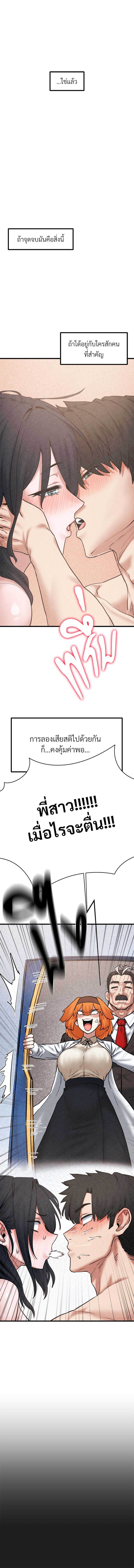 Manga-lc-com อ่านมังงะ อ่านการ์ตูน ออนไลน์ ฟรี Global Sexual Culture Research Institute ตอนที่ 1 2 3 4 5 6 7 8 9 10 11 12 13 14 ฟรี ไม่มีโฆษณา Manga-lc - อ่าน มังงะ อ่าน การ์ตูน ออนไลน์ อ่านมังงะ ฟรี