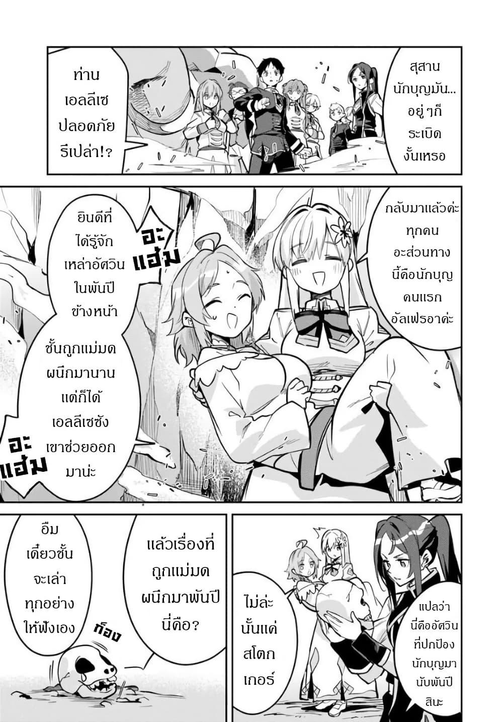 Manga-lc-com อ่านมังงะ อ่านการ์ตูน ออนไลน์ ฟรี Nise Seijo Kuso of the Year – Risou no Seijo Zannen, Nise Seijo deshita! ตอนที่ 1 2 3 4 5 6 7 8 9 10 11 12 13 14 ฟรี ไม่มีโฆษณา Manga-lc - อ่าน มังงะ อ่าน การ์ตูน ออนไลน์ อ่านมังงะ ฟรี