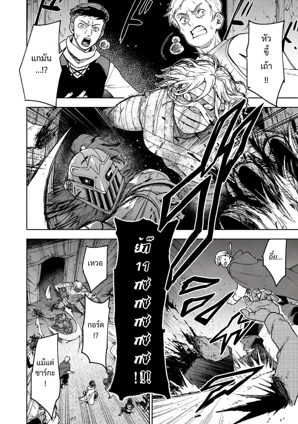 Manga-lc-com อ่านมังงะ อ่านการ์ตูน ออนไลน์ ฟรี Otome Game no Heroine de Saikyou Survival @COMIC ตอนที่ 1 2 3 4 5 6 7 8 9 10 11 12 13 14 ฟรี ไม่มีโฆษณา Manga-lc - อ่าน มังงะ อ่าน การ์ตูน ออนไลน์ อ่านมังงะ ฟรี