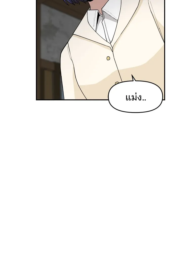 ห้องเรียนสาวแสบ ตอนที่ 62 รูปที่ 56
