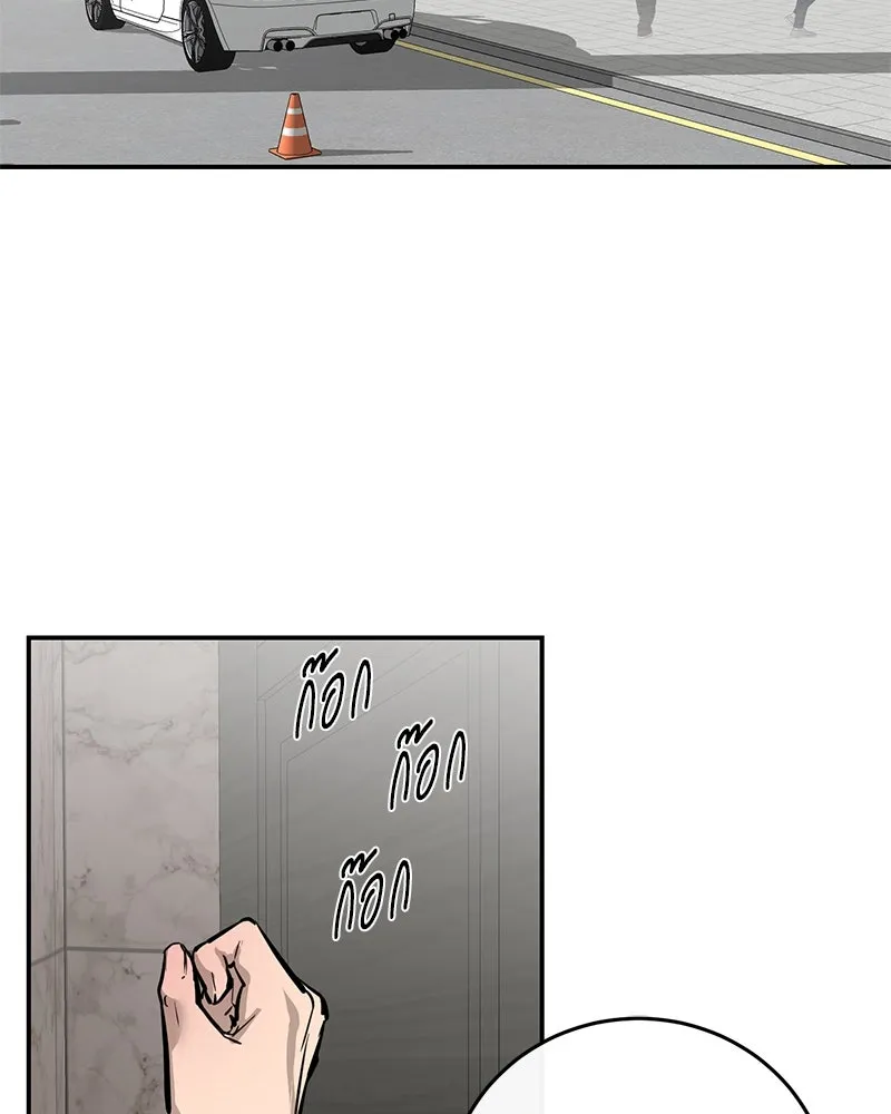 ตำนานเทพธิดาตกสวรรค์ ตอนที่ 95 รูปที่ 2