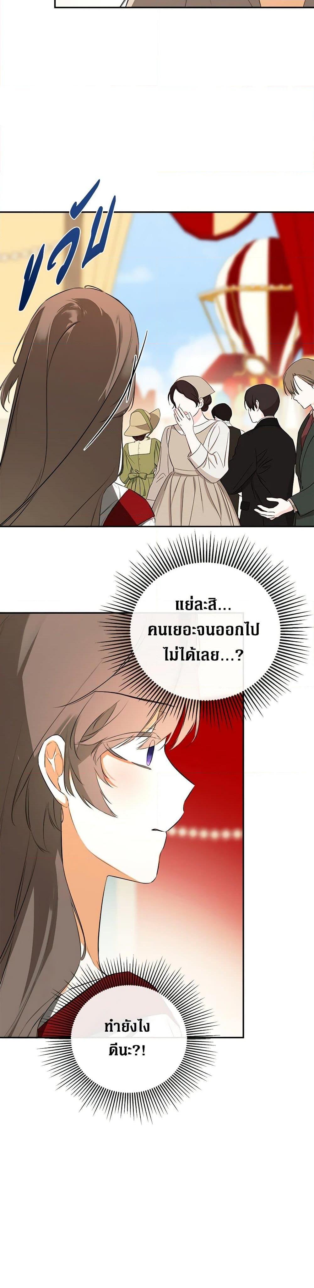Manga-lc-com อ่านมังงะ อ่านการ์ตูน ออนไลน์ ฟรี I Mistook the Hidden Identity of the Sub Male Lead ตอนที่ 1 2 3 4 5 6 7 8 9 10 11 12 13 14 ฟรี ไม่มีโฆษณา Manga-lc - อ่าน มังงะ อ่าน การ์ตูน ออนไลน์ อ่านมังงะ ฟรี