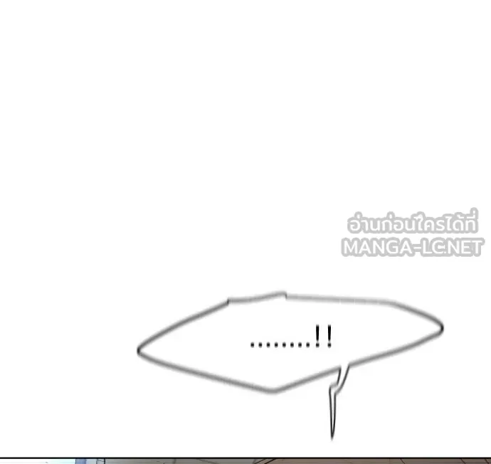 ยุคแห่งยอดมนุษย์ ตอนที่ 83 รูปที่ 3