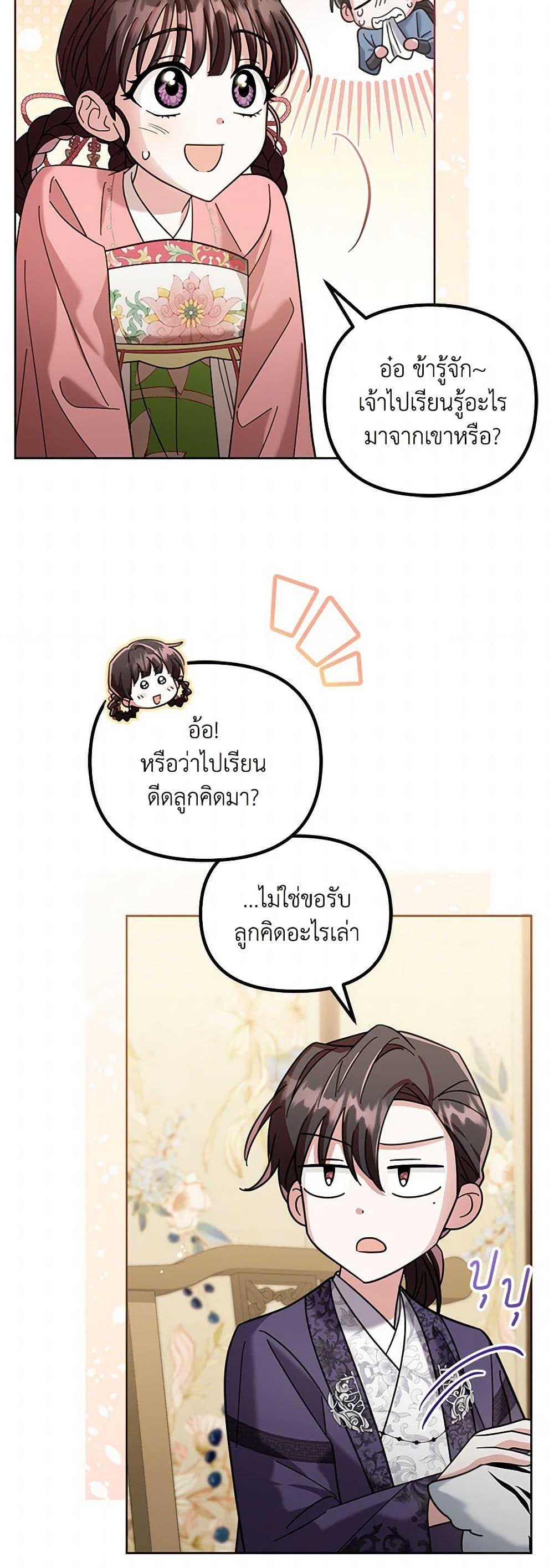 Manga-lc-com อ่านมังงะ อ่านการ์ตูน ออนไลน์ ฟรี The Overflowing Elixir of the Fallen House ตอนที่ 1 2 3 4 5 6 7 8 9 10 11 12 13 14 ฟรี ไม่มีโฆษณา Manga-lc - อ่าน มังงะ อ่าน การ์ตูน ออนไลน์ อ่านมังงะ ฟรี