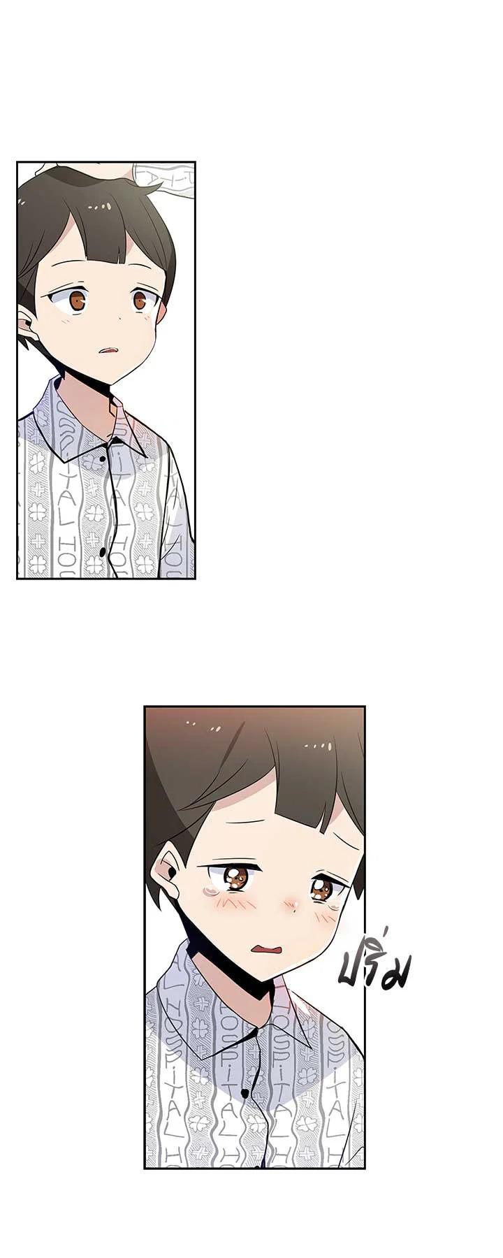 Manga-lc-com อ่านมังงะ อ่านการ์ตูน ออนไลน์ ฟรี The Descent of the Demonic Master ตอนที่ 1 2 3 4 5 6 7 8 9 10 11 12 13 14 ฟรี ไม่มีโฆษณา Manga-lc - อ่าน มังงะ อ่าน การ์ตูน ออนไลน์ อ่านมังงะ ฟรี