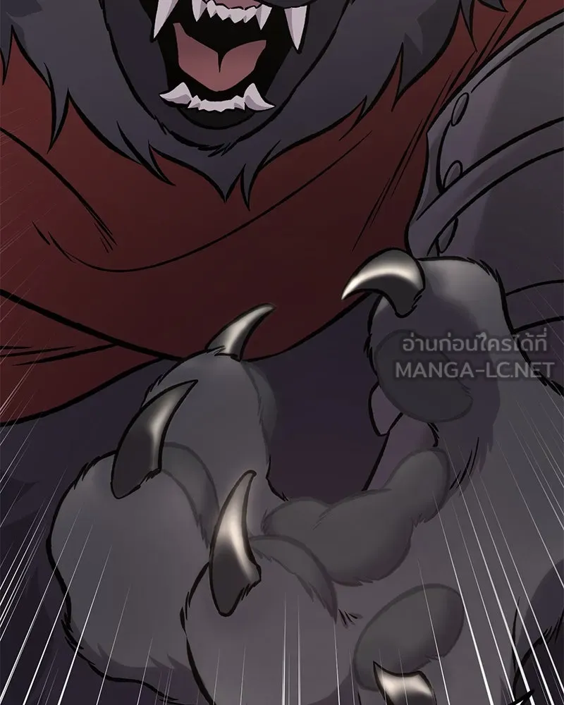 ปลูกผักพิชิตหอคอย ตอนที่ 84 รูปที่ 33