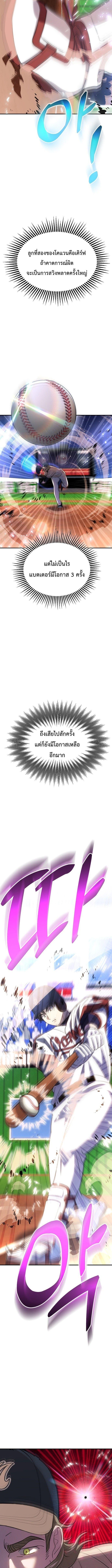 Manga-lc-com อ่านมังงะ อ่านการ์ตูน ออนไลน์ ฟรี Genius Hitter Hits Fastball ตอนที่ 1 2 3 4 5 6 7 8 9 10 11 12 13 14 ฟรี ไม่มีโฆษณา Manga-lc - อ่าน มังงะ อ่าน การ์ตูน ออนไลน์ อ่านมังงะ ฟรี