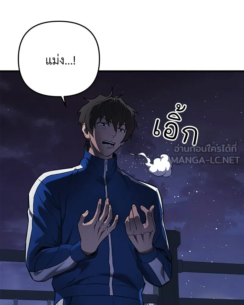 สัปดาห์นี้งดอัปตอนใหม่ ตอนที่ 8 รูปที่ 72