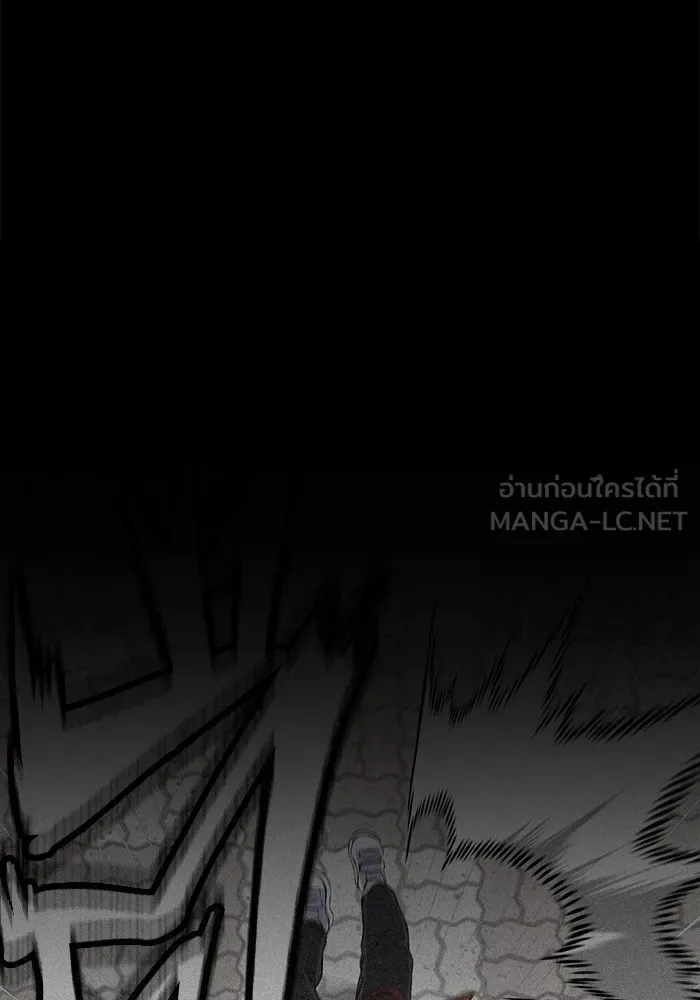 ราชินีนักบู๊ ตอนที่ 9 รูปที่ 75