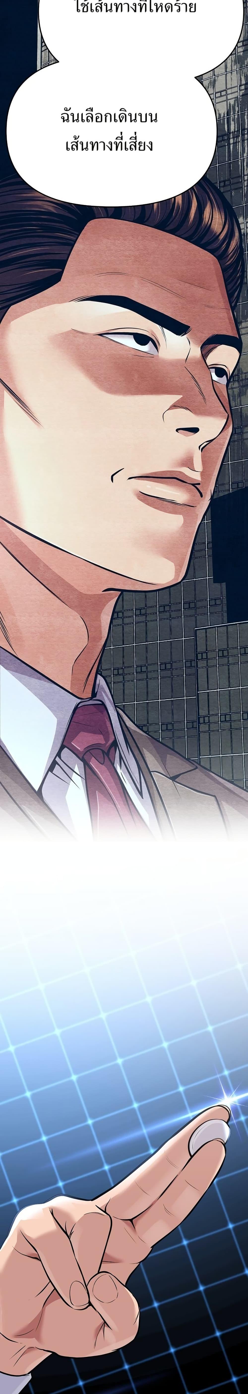 Manga-lc-com อ่านมังงะ อ่านการ์ตูน ออนไลน์ ฟรี New Employee Kim Chul-Soo ตอนที่ 1 2 3 4 5 6 7 8 9 10 11 12 13 14 ฟรี ไม่มีโฆษณา Manga-lc - อ่าน มังงะ อ่าน การ์ตูน ออนไลน์ อ่านมังงะ ฟรี