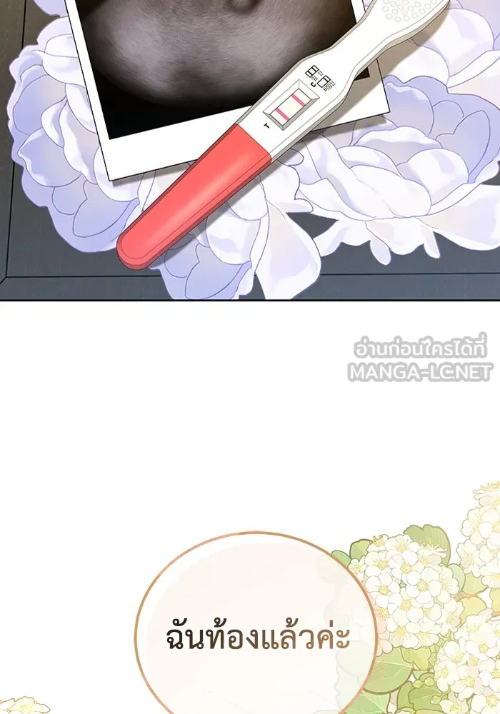 ละลายรักให้ล้นใจ ตอนที่ 63 รูปที่ 30