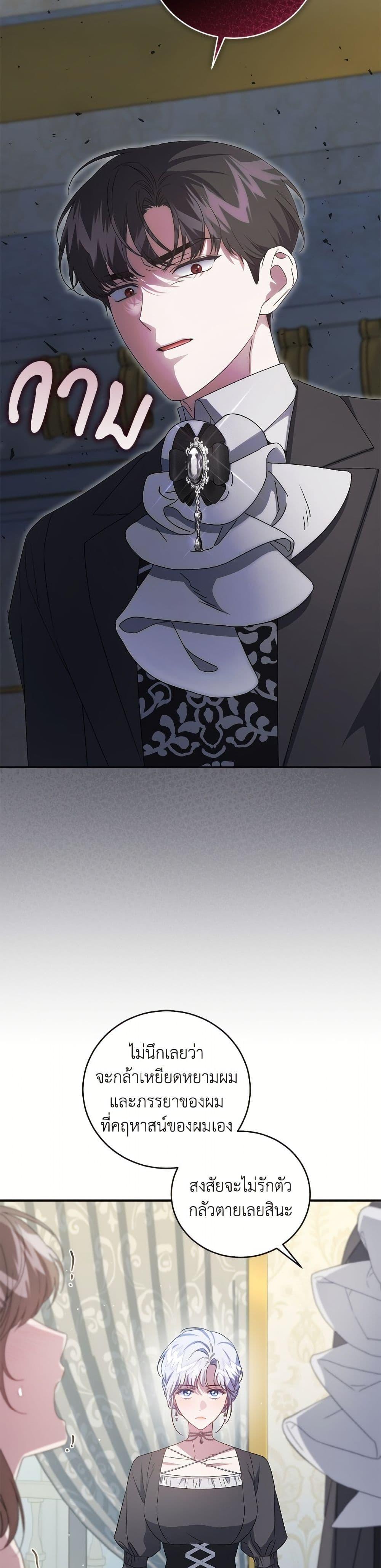 Manga-lc-com อ่านมังงะ อ่านการ์ตูน ออนไลน์ ฟรี I Became the Stepmother of an Irrevocable Dark Family ตอนที่ 1 2 3 4 5 6 7 8 9 10 11 12 13 14 ฟรี ไม่มีโฆษณา Manga-lc - อ่าน มังงะ อ่าน การ์ตูน ออนไลน์ อ่านมังงะ ฟรี