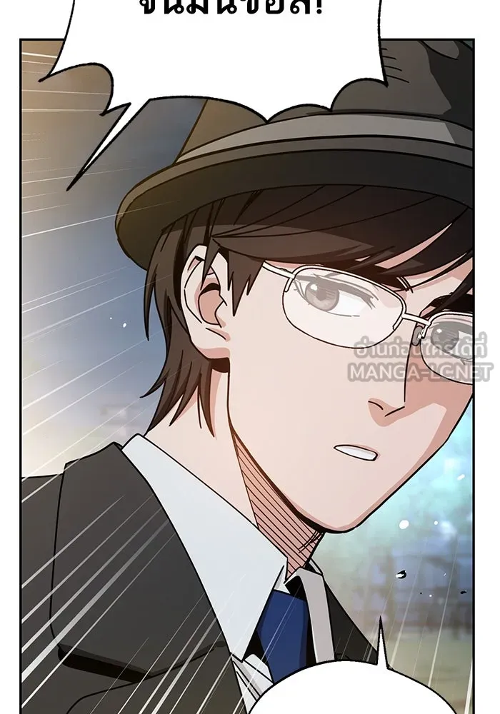 โชคชะตานำพารัก ตอนที่ 25 ริมฝีปากนี้ เป็นของเราสินะ รูปที่ 63