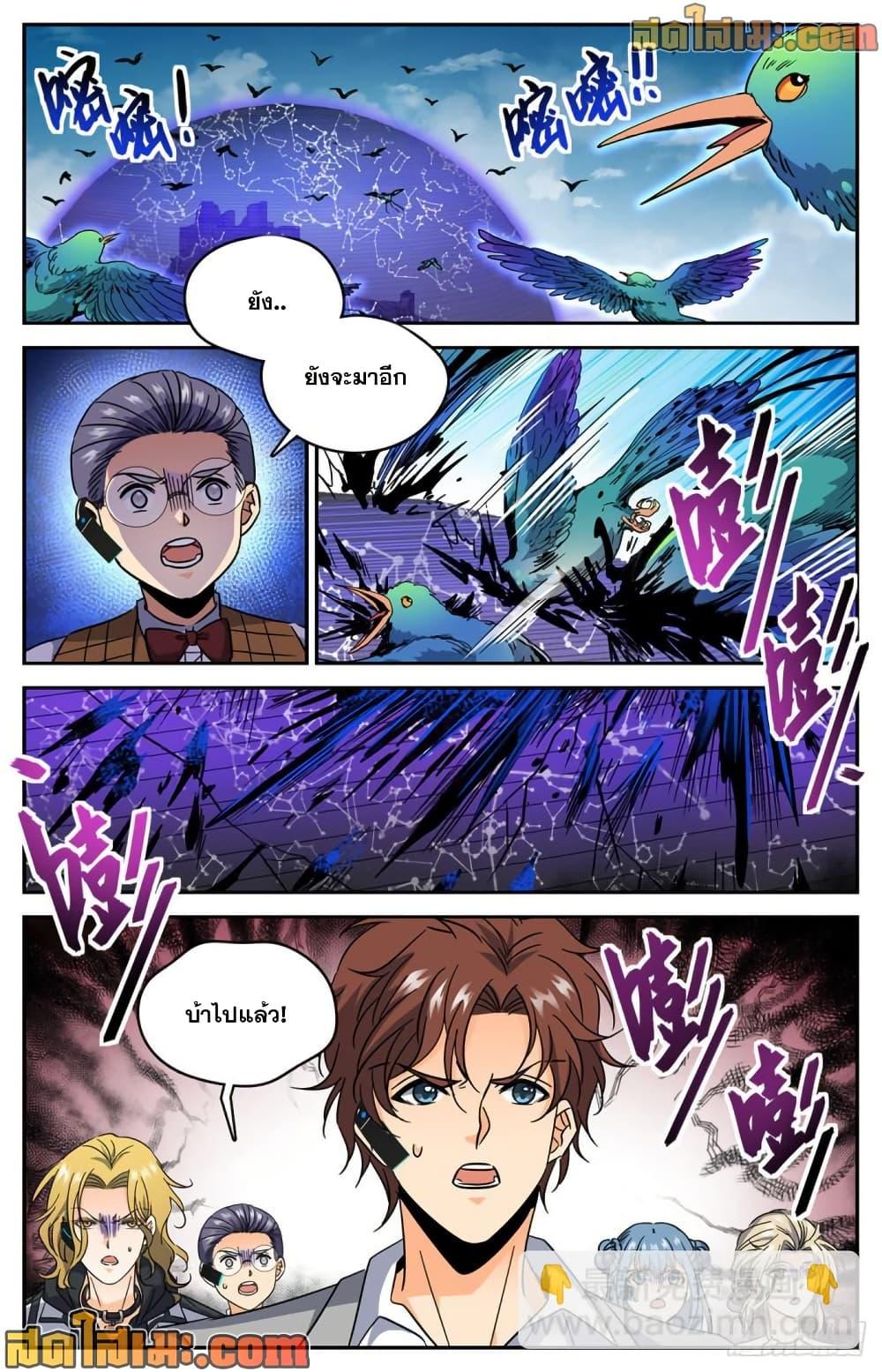 Manga-lc-com อ่านมังงะ อ่านการ์ตูน ออนไลน์ ฟรี Versatile Mage จอมเวทย์เต็มพิกัด ตอนที่ 1 2 3 4 5 6 7 8 9 10 11 12 13 14 ฟรี ไม่มีโฆษณา Manga-lc - อ่าน มังงะ อ่าน การ์ตูน ออนไลน์ อ่านมังงะ ฟรี