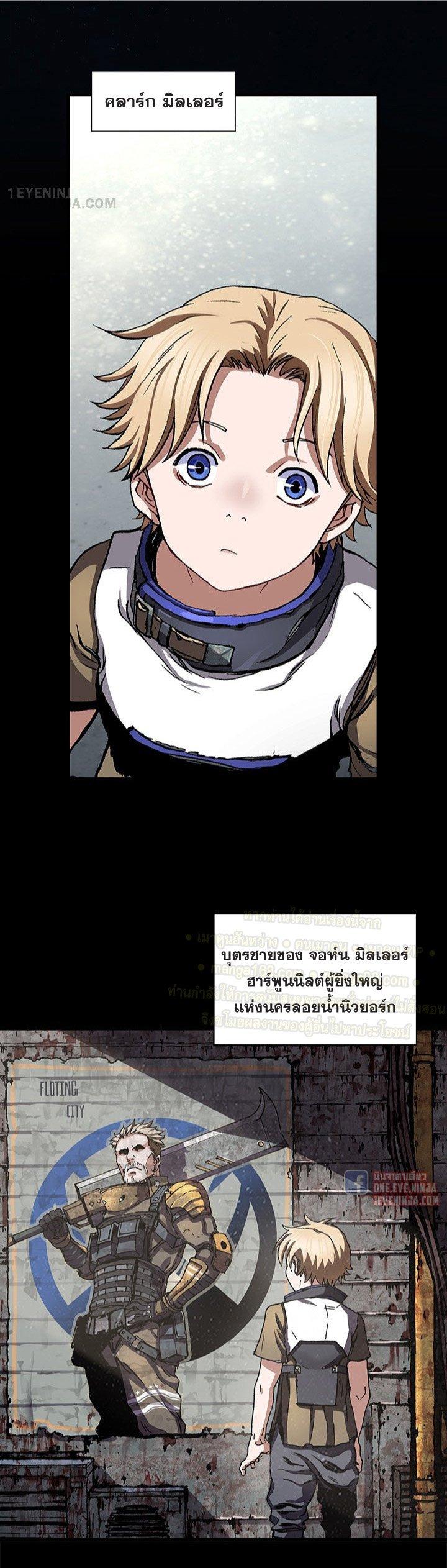 Manga-lc-com อ่านมังงะ อ่านการ์ตูน ออนไลน์ ฟรี Leviathan เลวีอาธาน อสูรกายใต้สมุทร ตอนที่ 1 2 3 4 5 6 7 8 9 10 11 12 13 14 ฟรี ไม่มีโฆษณา Manga-lc - อ่าน มังงะ อ่าน การ์ตูน ออนไลน์ อ่านมังงะ ฟรี