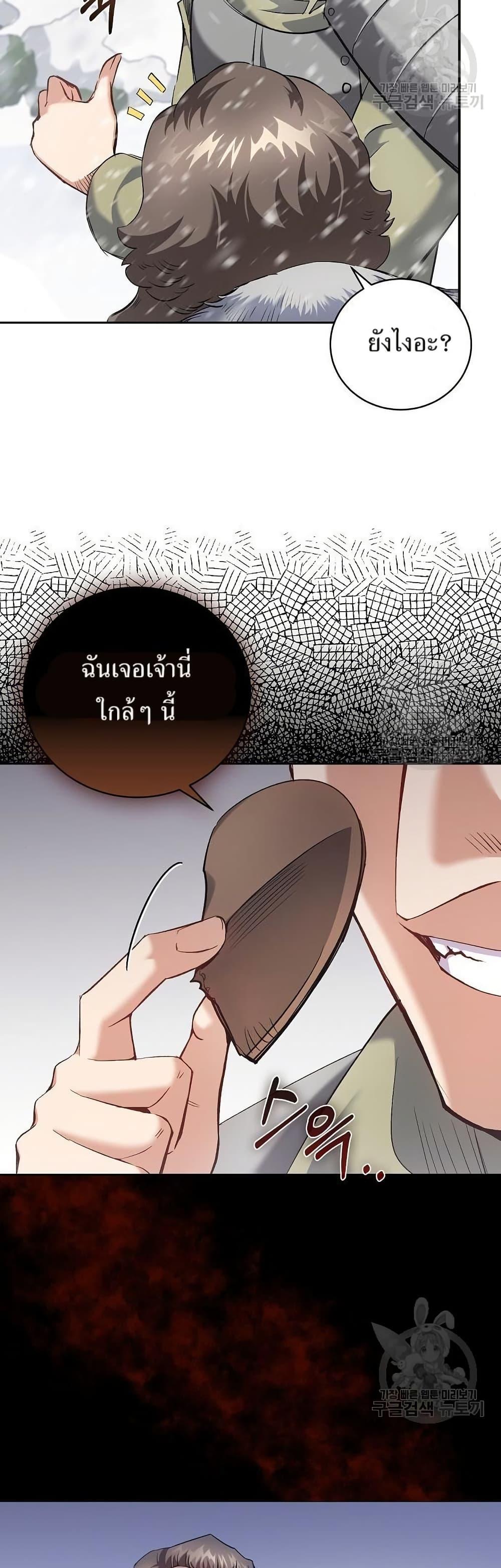 Manga-lc-com อ่านมังงะ อ่านการ์ตูน ออนไลน์ ฟรี Kill the Emperor ตอนที่ 1 2 3 4 5 6 7 8 9 10 11 12 13 14 ฟรี ไม่มีโฆษณา Manga-lc - อ่าน มังงะ อ่าน การ์ตูน ออนไลน์ อ่านมังงะ ฟรี