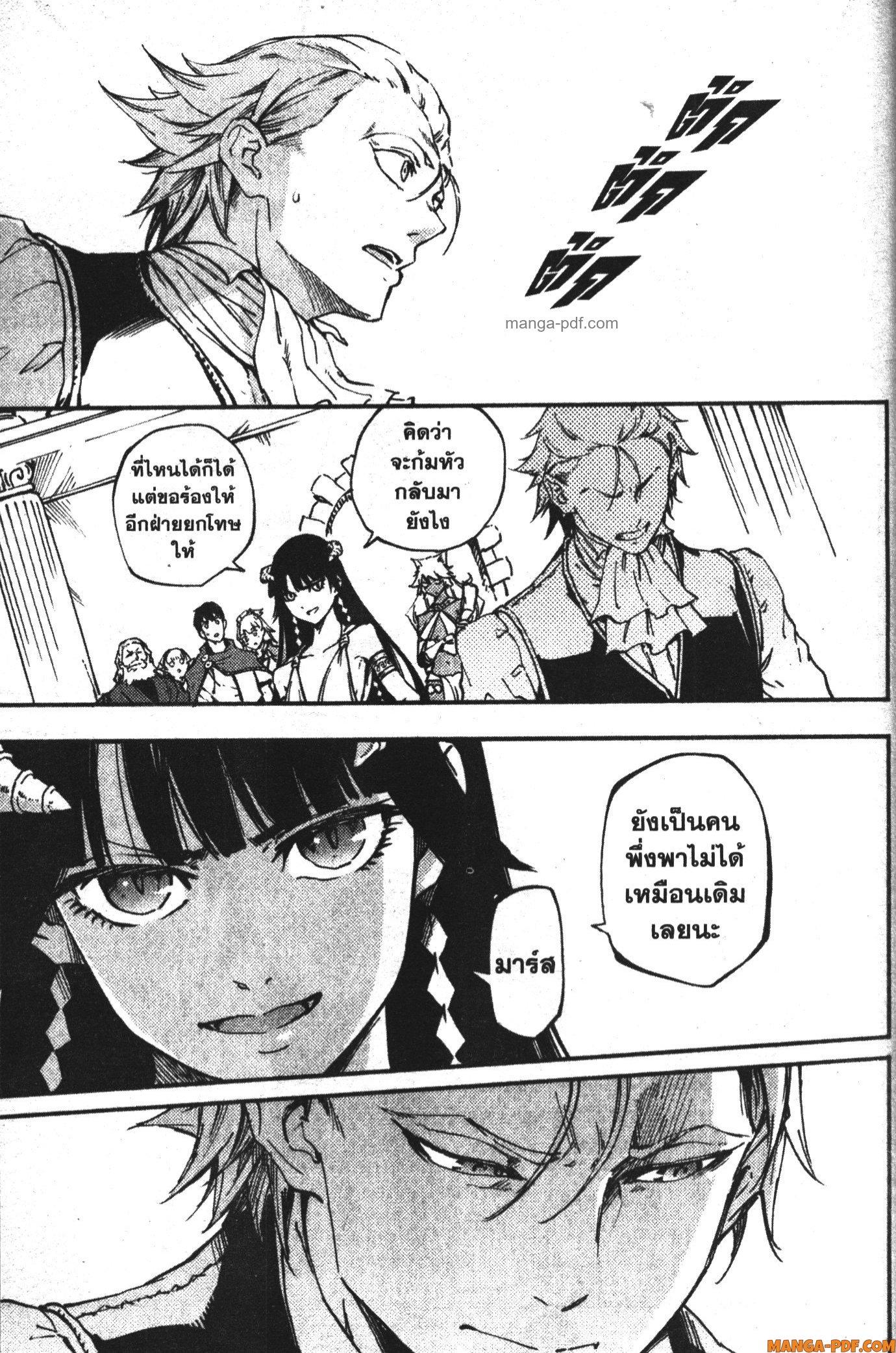 Manga-lc-com อ่านมังงะ อ่านการ์ตูน ออนไลน์ ฟรี Kekkon Yubiwa Monogatari ตอนที่ 1 2 3 4 5 6 7 8 9 10 11 12 13 14 ฟรี ไม่มีโฆษณา Manga-lc - อ่าน มังงะ อ่าน การ์ตูน ออนไลน์ อ่านมังงะ ฟรี