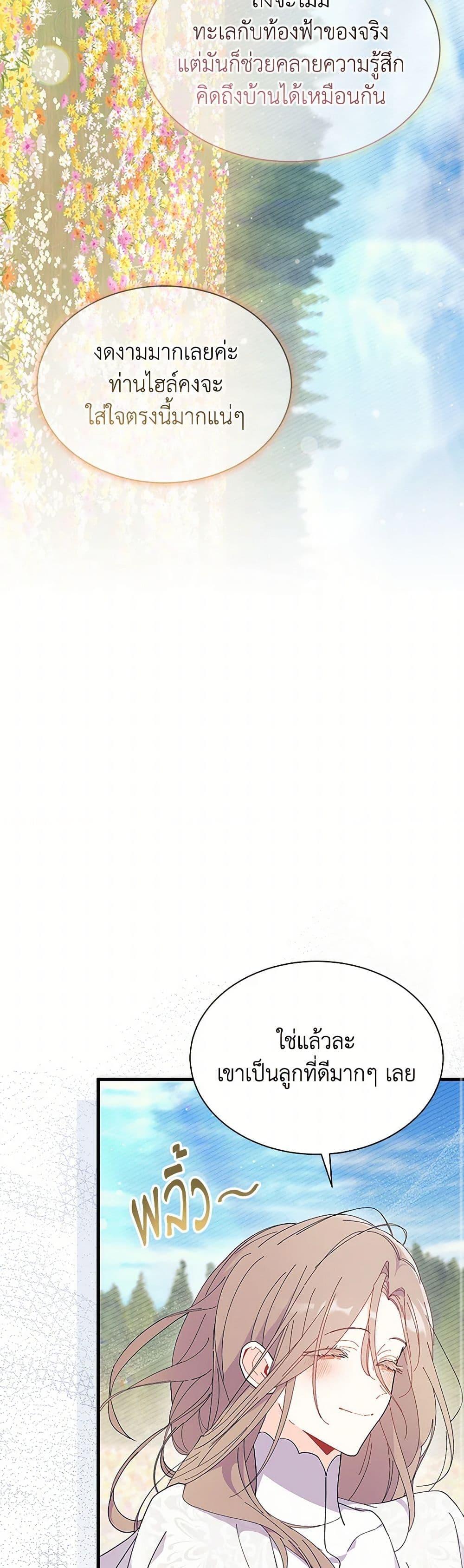 Manga-lc-com อ่านมังงะ อ่านการ์ตูน ออนไลน์ ฟรี I Don’t Want To Be a Magpie Bridge ตอนที่ 1 2 3 4 5 6 7 8 9 10 11 12 13 14 ฟรี ไม่มีโฆษณา Manga-lc - อ่าน มังงะ อ่าน การ์ตูน ออนไลน์ อ่านมังงะ ฟรี