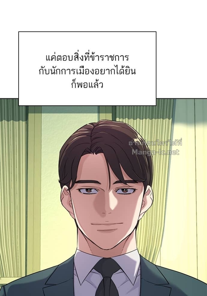 Doujin-Lc- อ่าน โดจิน มังฮวา เกาหลี ญี่ปุ่น จีน แปลไทย Reborn Rich ตอนที่ 1 2 3 4 5 6 7 8 9 10 11 12 13 14 ฟรี ไม่มีโฆษณา อ่าน โดจิน Manhwa เกาหลี ญี่ปุ่น จีน เรามีครบ คัดมาให้เน้นๆ โดจิน 18+ รับประกันความฟินโดย Doujin Lc