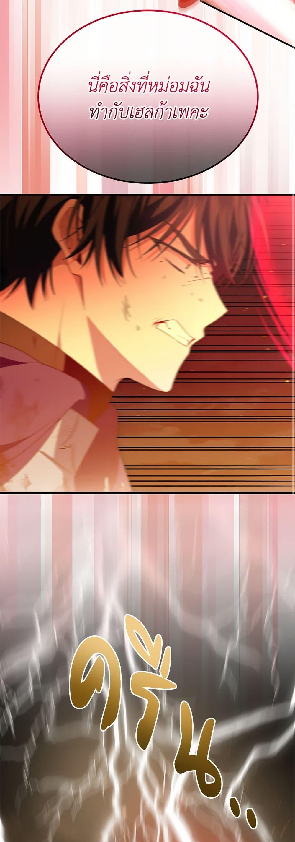 Manga-lc-com อ่านมังงะ อ่านการ์ตูน ออนไลน์ ฟรี The Real Daughter Is Back ตอนที่ 1 2 3 4 5 6 7 8 9 10 11 12 13 14 ฟรี ไม่มีโฆษณา Manga-lc - อ่าน มังงะ อ่าน การ์ตูน ออนไลน์ อ่านมังงะ ฟรี