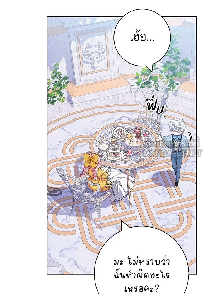 ฉันกลายเป็นแม่พระเอกนิยายจอมเสเพล ตอนที่ 44 รูปที่ 69