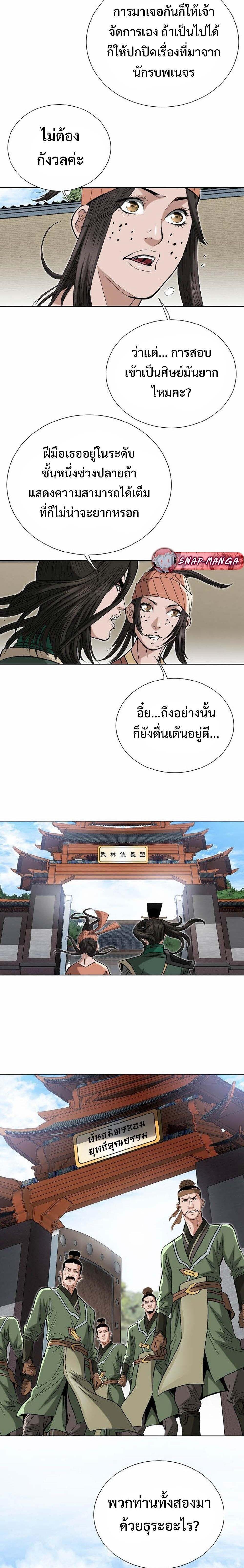 Manga-lc-com อ่านมังงะ อ่านการ์ตูน ออนไลน์ ฟรี Biography of a Novice Warrior ตอนที่ 1 2 3 4 5 6 7 8 9 10 11 12 13 14 ฟรี ไม่มีโฆษณา Manga-lc - อ่าน มังงะ อ่าน การ์ตูน ออนไลน์ อ่านมังงะ ฟรี