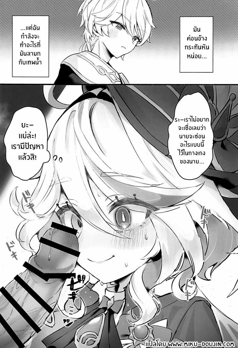 Doujin-Lc- อ่าน โดจิน มังฮวา เกาหลี ญี่ปุ่น จีน แปลไทย คัมปายด้วยเเก้วของเธอ(C103) [GlowMercury (Sukoyakagumi)] Kimi no Guroshi de Kanpai ตอนที่ 1 2 3 4 5 6 7 8 9 10 11 12 13 14 ฟรี ไม่มีโฆษณา อ่าน โดจิน Manhwa เกาหลี ญี่ปุ่น จีน เรามีครบ คัดมาให้เน้นๆ โดจิน 18+ รับประกันความฟินโดย  Doujin Lc