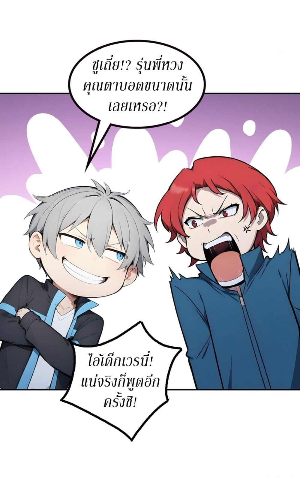 Manga-lc-com อ่านมังงะ อ่านการ์ตูน ออนไลน์ ฟรี Gods Of All People I Sacrificed Hundreds Of Millions Of Living Beings To Become A God ตอนที่ 1 2 3 4 5 6 7 8 9 10 11 12 13 14 ฟรี ไม่มีโฆษณา Manga-lc - อ่าน มังงะ อ่าน การ์ตูน ออนไลน์ อ่านมังงะ ฟรี