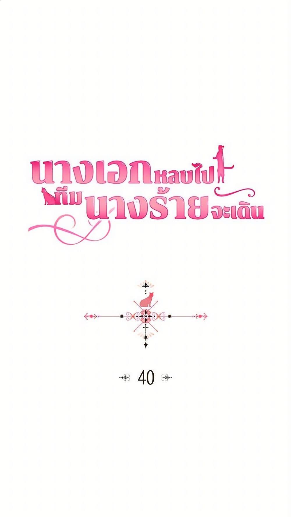 Manga-lc-com อ่านมังงะ อ่านการ์ตูน ออนไลน์ ฟรี The Antagonist’s Pet ตอนที่ 1 2 3 4 5 6 7 8 9 10 11 12 13 14 ฟรี ไม่มีโฆษณา Manga-lc - อ่าน มังงะ อ่าน การ์ตูน ออนไลน์ อ่านมังงะ ฟรี