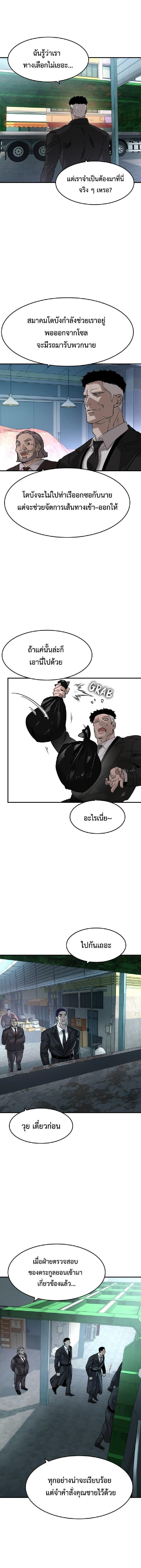 Manga-lc-com อ่านมังงะ อ่านการ์ตูน ออนไลน์ ฟรี The Childe ตอนที่ 1 2 3 4 5 6 7 8 9 10 11 12 13 14 ฟรี ไม่มีโฆษณา Manga-lc - อ่าน มังงะ อ่าน การ์ตูน ออนไลน์ อ่านมังงะ ฟรี