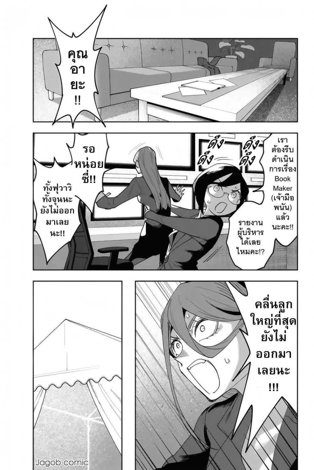 Manga-lc-com อ่านมังงะ อ่านการ์ตูน ออนไลน์ ฟรี Idolatry ตอนที่ 1 2 3 4 5 6 7 8 9 10 11 12 13 14 ฟรี ไม่มีโฆษณา Manga-lc - อ่าน มังงะ อ่าน การ์ตูน ออนไลน์ อ่านมังงะ ฟรี