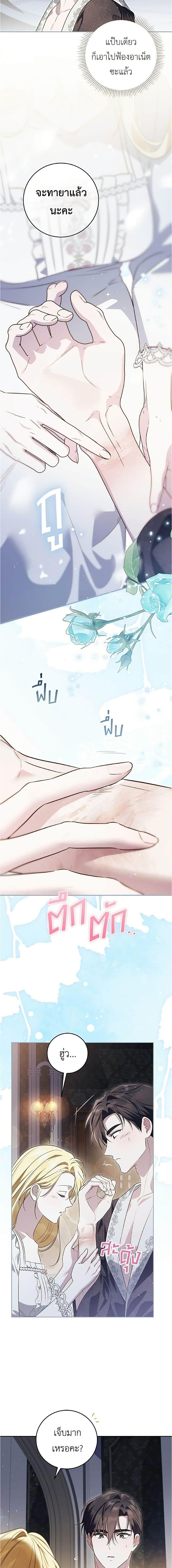Manga-lc-com อ่านมังงะ อ่านการ์ตูน ออนไลน์ ฟรี Born to Be the Grand Duchess ตอนที่ 1 2 3 4 5 6 7 8 9 10 11 12 13 14 ฟรี ไม่มีโฆษณา Manga-lc - อ่าน มังงะ อ่าน การ์ตูน ออนไลน์ อ่านมังงะ ฟรี