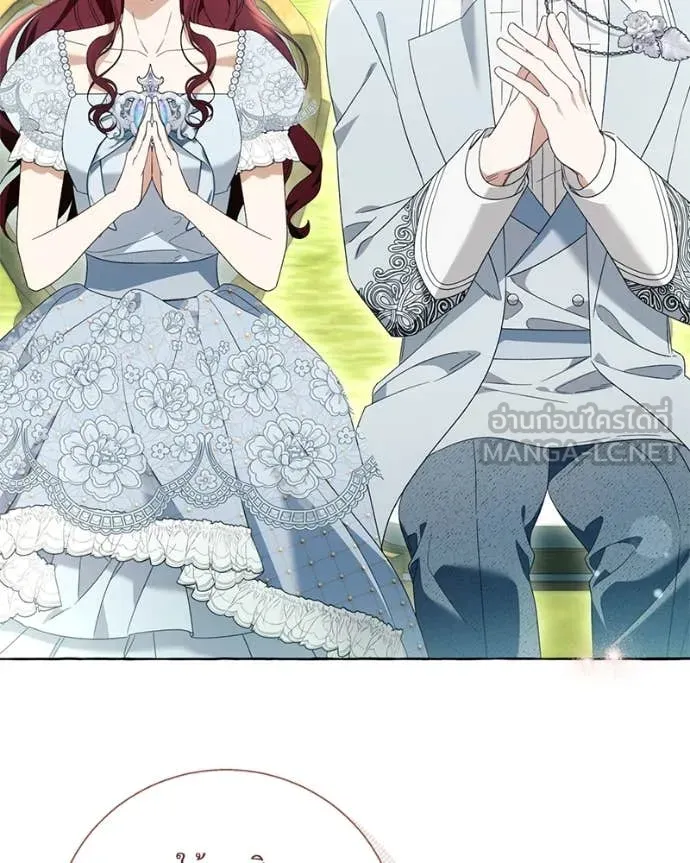 นึกว่าเป็นอิเซไค ตอนที่ 113 รูปที่ 73
