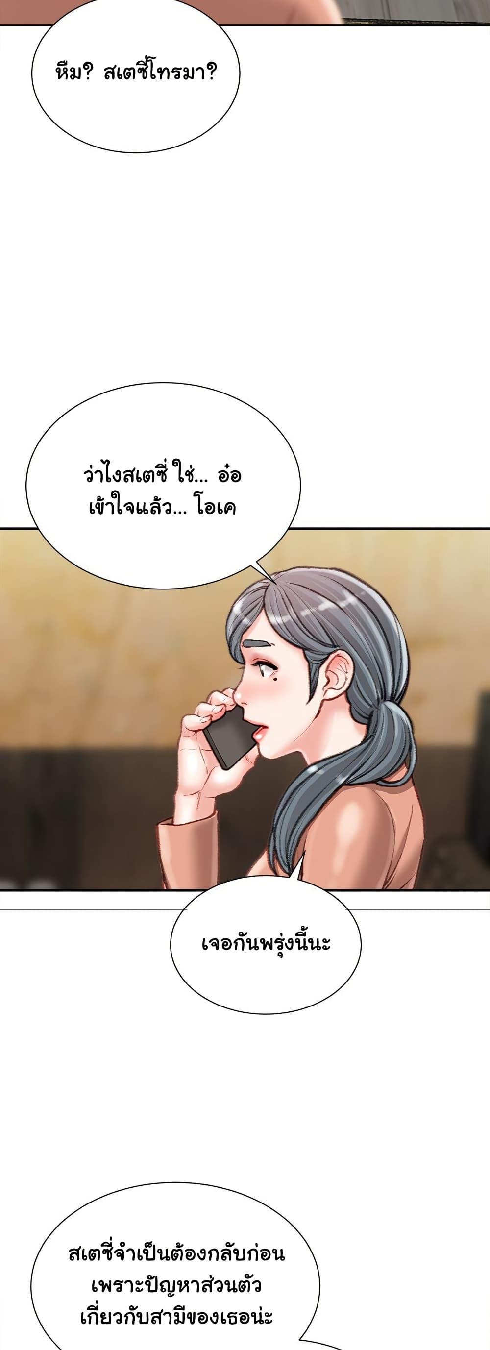 Doujin-Lc- อ่าน โดจิน มังฮวา เกาหลี ญี่ปุ่น จีน แปลไทย Distractions ตอนที่ 1 2 3 4 5 6 7 8 9 10 11 12 13 14 ฟรี ไม่มีโฆษณา อ่าน โดจิน Manhwa เกาหลี ญี่ปุ่น จีน เรามีครบ คัดมาให้เน้นๆ โดจิน 18+ รับประกันความฟินโดย  Doujin Lc