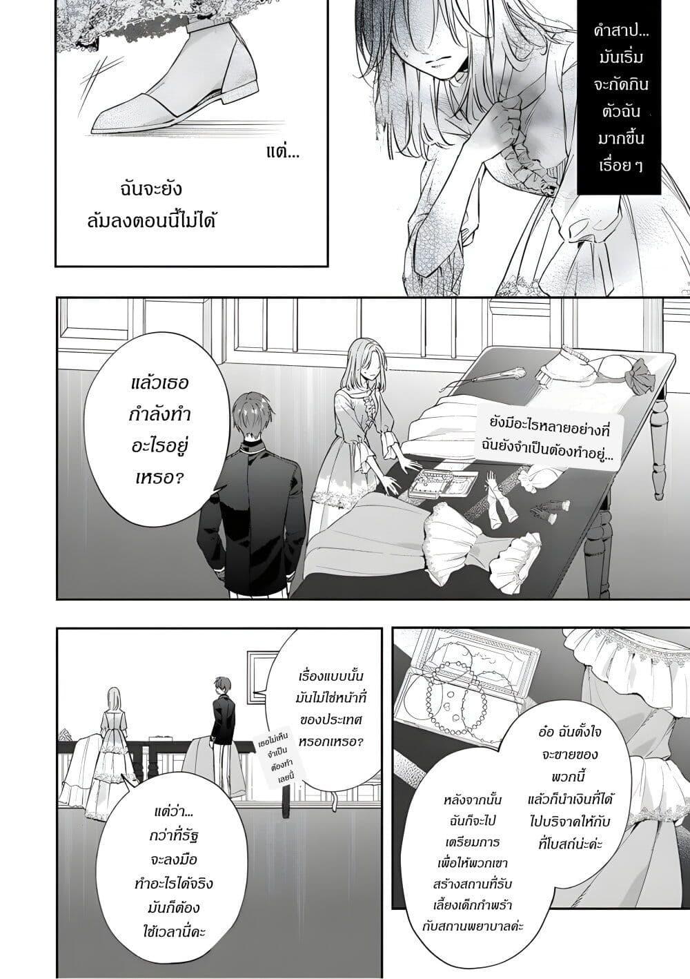 Manga-lc-com อ่านมังงะ อ่านการ์ตูน ออนไลน์ ฟรี Yomei Senkoku Kara Hajimaru Fiance-sama to no Saigo no Ichinen ตอนที่ 1 2 3 4 5 6 7 8 9 10 11 12 13 14 ฟรี ไม่มีโฆษณา Manga-lc - อ่าน มังงะ อ่าน การ์ตูน ออนไลน์ อ่านมังงะ ฟรี