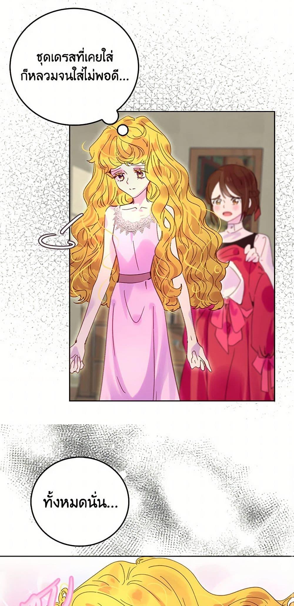 Manga-lc-com อ่านมังงะ อ่านการ์ตูน ออนไลน์ ฟรี Miss Not-So Sidekick ตอนที่ 1 2 3 4 5 6 7 8 9 10 11 12 13 14 ฟรี ไม่มีโฆษณา Manga-lc - อ่าน มังงะ อ่าน การ์ตูน ออนไลน์ อ่านมังงะ ฟรี