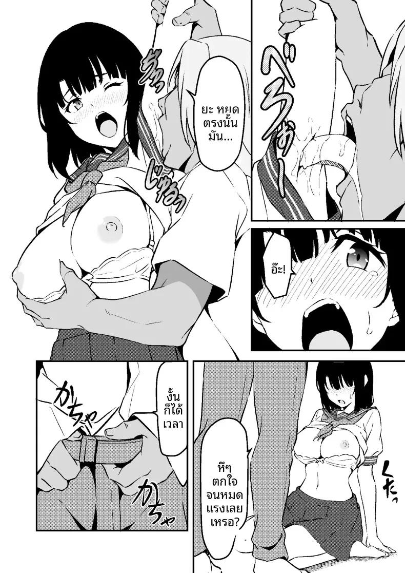Doujin-Lc- อ่าน โดจิน มังฮวา เกาหลี ญี่ปุ่น จีน แปลไทย น้องสาวสุดที่รักถูกเเย่งไป (Star Mine) ตอนที่ 1 2 3 4 5 6 7 8 9 10 11 12 13 14 ฟรี ไม่มีโฆษณา อ่าน โดจิน Manhwa เกาหลี ญี่ปุ่น จีน เรามีครบ คัดมาให้เน้นๆ โดจิน 18+ รับประกันความฟินโดย  Doujin Lc