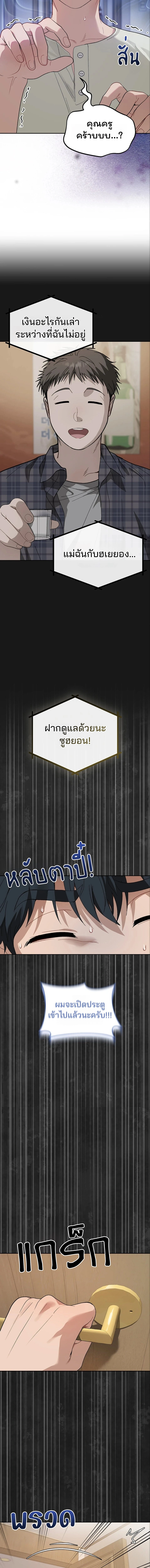 Doujin-Lc- อ่าน โดจิน มังฮวา เกาหลี ญี่ปุ่น จีน แปลไทย Living With My Teacher ตอนที่ 1 2 3 4 5 6 7 8 9 10 11 12 13 14 ฟรี ไม่มีโฆษณา อ่าน โดจิน Manhwa เกาหลี ญี่ปุ่น จีน เรามีครบ คัดมาให้เน้นๆ โดจิน 18+ รับประกันความฟินโดย  Doujin Lc