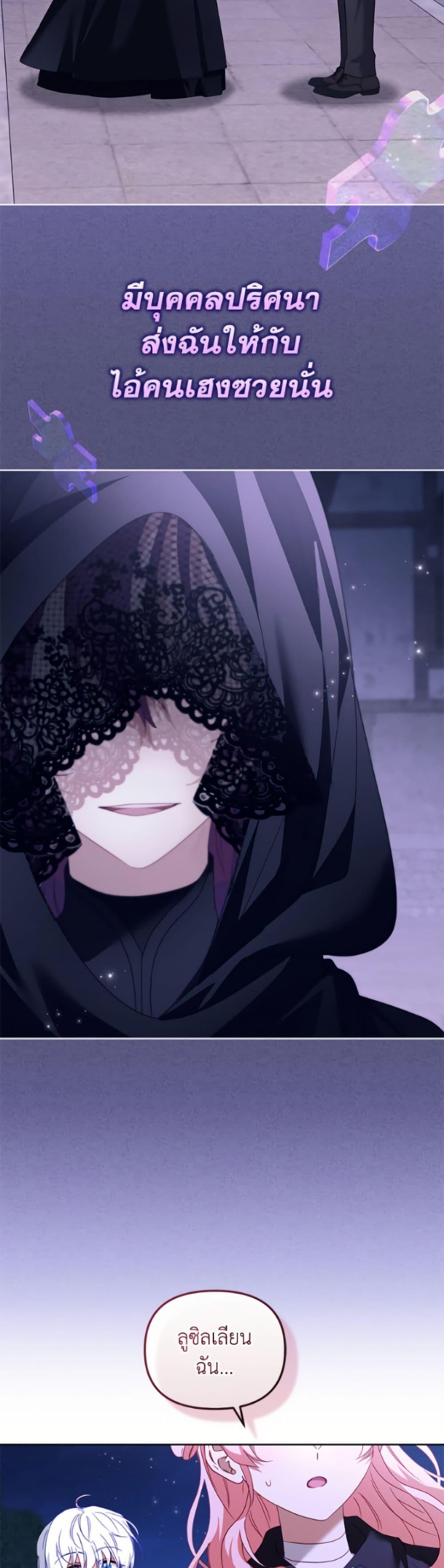 Manga-lc-com อ่านมังงะ อ่านการ์ตูน ออนไลน์ ฟรี I’m Being Raised by Villains ตอนที่ 1 2 3 4 5 6 7 8 9 10 11 12 13 14 ฟรี ไม่มีโฆษณา Manga-lc - อ่าน มังงะ อ่าน การ์ตูน ออนไลน์ อ่านมังงะ ฟรี