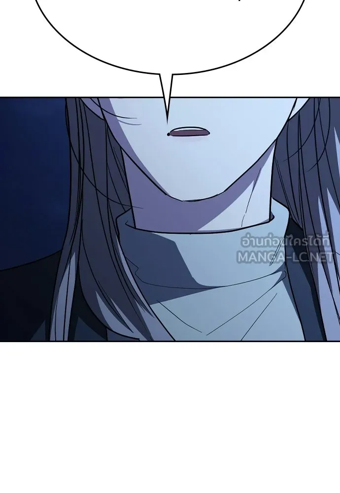 รักแล้วห้ามเลิก ตอนที่ 77 รูปที่ 114