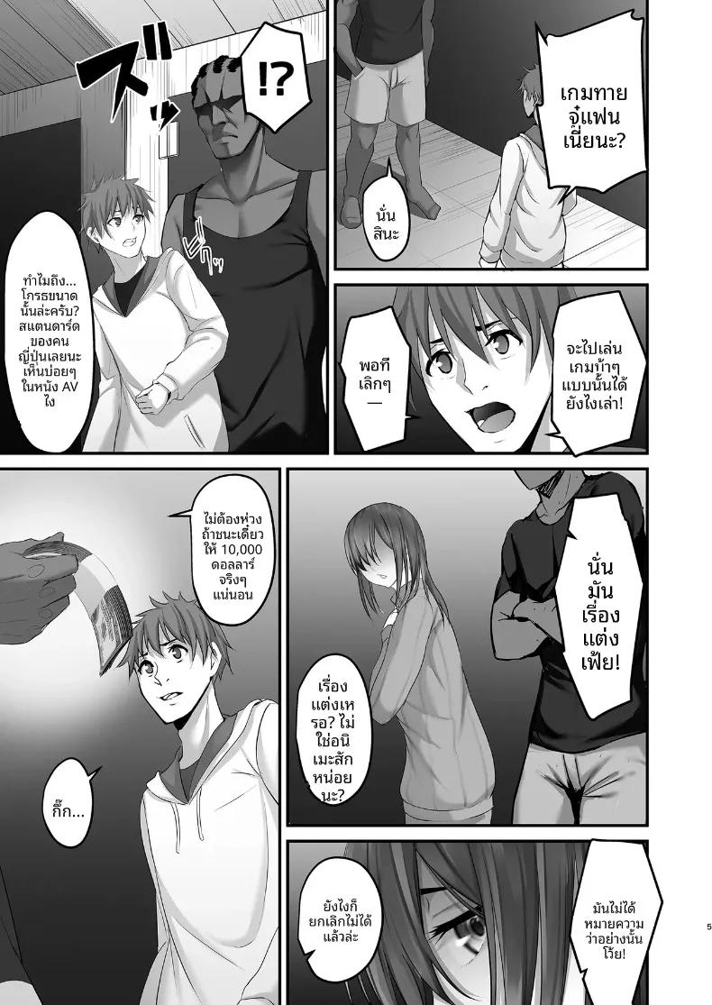Doujin-Lc- อ่าน โดจิน มังฮวา เกาหลี ญี่ปุ่น จีน แปลไทย เกมทายขนาดในอเมริกา (Nepuka) ตอนที่ 1 2 3 4 5 6 7 8 9 10 11 12 13 14 ฟรี ไม่มีโฆษณา อ่าน โดจิน Manhwa เกาหลี ญี่ปุ่น จีน เรามีครบ คัดมาให้เน้นๆ โดจิน 18+ รับประกันความฟินโดย  Doujin Lc