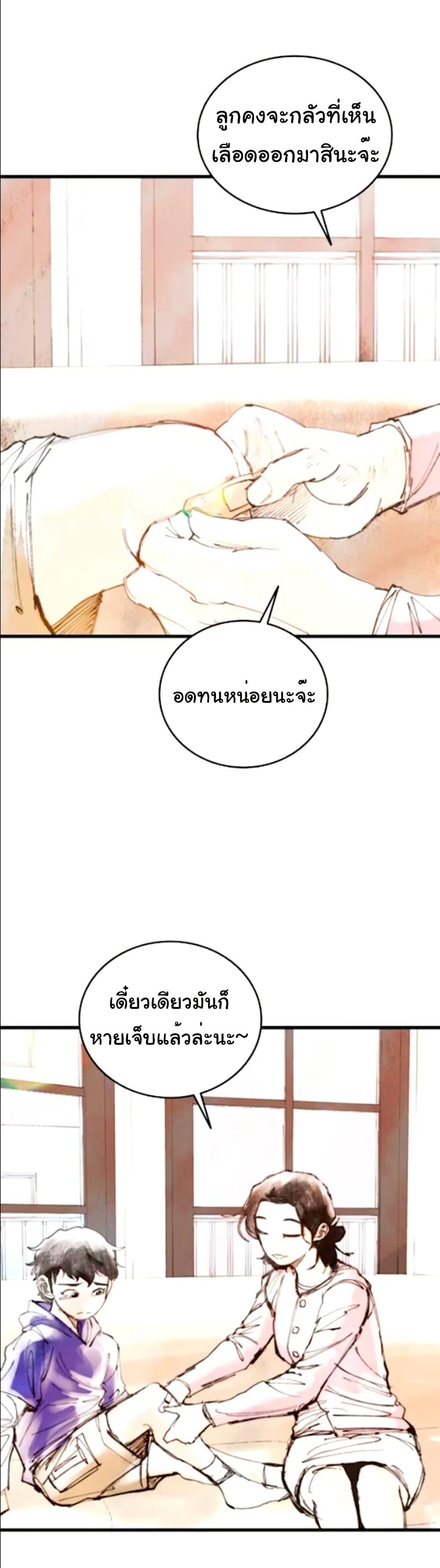 Manga-lc-com อ่านมังงะ อ่านการ์ตูน ออนไลน์ ฟรี High Class ตอนที่ 1 2 3 4 5 6 7 8 9 10 11 12 13 14 ฟรี ไม่มีโฆษณา Manga-lc - อ่าน มังงะ อ่าน การ์ตูน ออนไลน์ อ่านมังงะ ฟรี